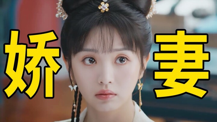 Female rivalry! Cute wife! All the clichés are here! A comparison of the old and new versions of "Pr