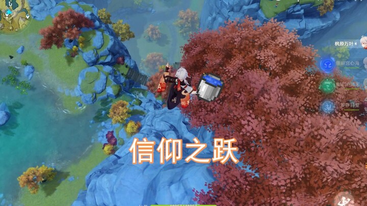 Hành giả không có Cánh Gió [Genshin Impact]