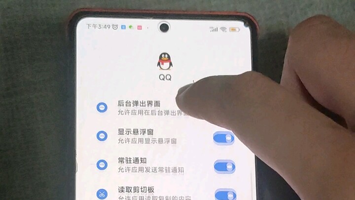 Đột phá mang tính công nghệ! Đã tròn 10 năm rồi. Cảm giác choáng ngợp khi lần đầu mở Tencent QQ ngày