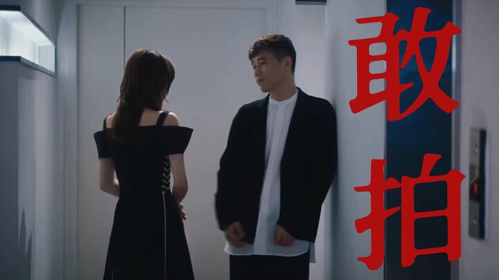 Finally, Chinese entertainment has a drama daring enough to tackle this subject! The real struggles 