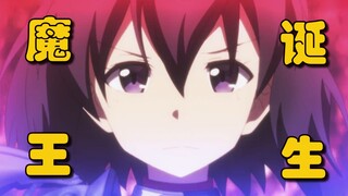 【盾娘】当梅普露化身暴虐那一刻，世界将不复存在！
