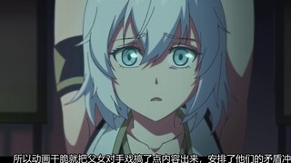 Nilai 4.9, jatuh dari altar! Keluhan gila tentang "Zhenhun Street 2", yang reputasinya anjlok, refor