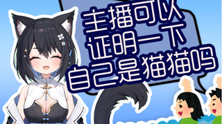 【Sena Suzu】มีข้อผิดพลาดทางไวยากรณ์หลายประการในภาษาแมวของคุณ