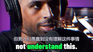 لماذا النسخة الخاصة بالرجال متخلفة للغاية؟