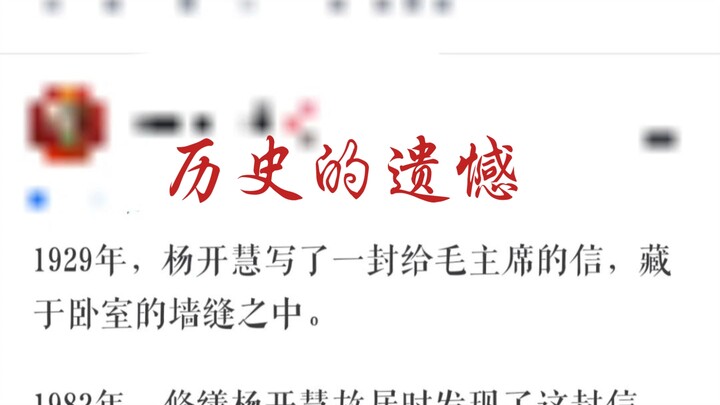 Tears instantly turned into a torrential downpour...