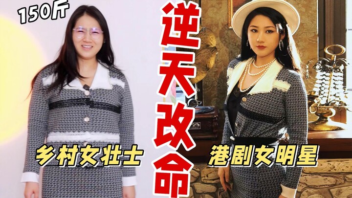 How to create different looks with the same outfit—this is super important!