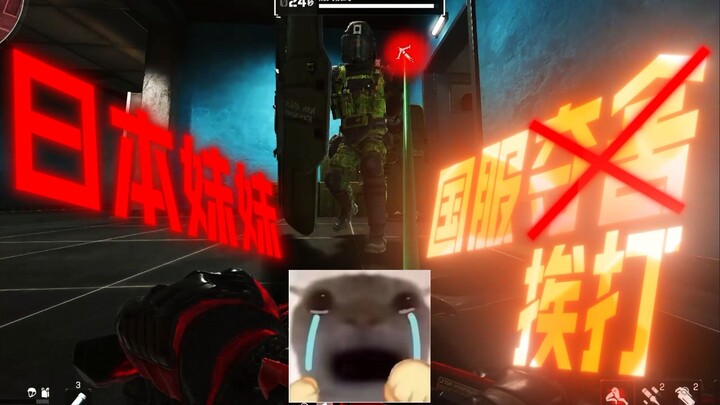 การลุยเดี่ยวเพื่อครอบครองร่างของสาวซากุระ! เกมนี้เล่นยากมาก..!