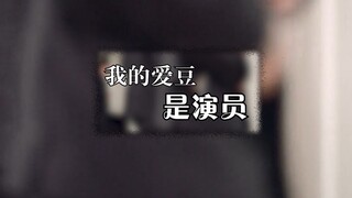 My idol is actor Zhu Yilong