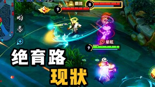 Hiện trạng của con đường triệt sản