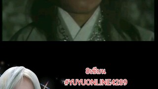 8เซียน