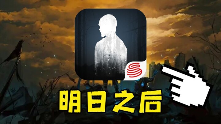 Major Chip Gear Update After a Big Pull! Clear Tomorrow After from Zero on the Co-Creation Server #3