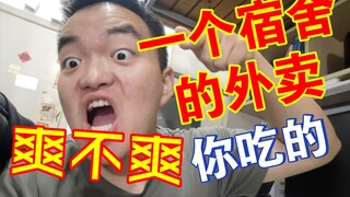 Cậu ăn trộm đồ ăn mang về từ ký túc xá của bọn tớ đấy. Cậu dễ thương quá đi mất.