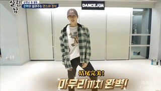 Hey Mama 练习室solo示范Ver 做家务的男人2 李赫宰/银赫