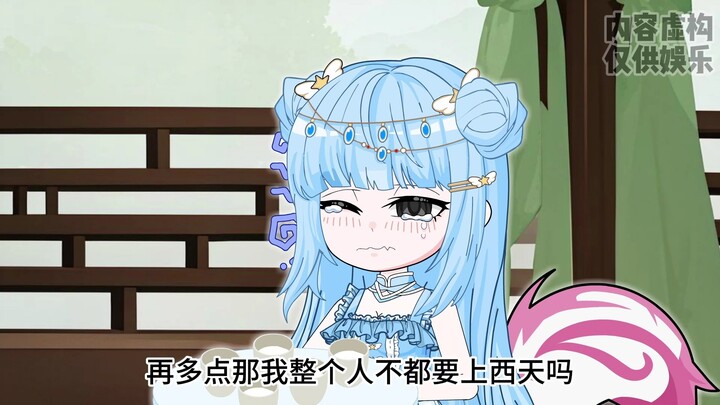 第47集|唐三被叶寒调成贤妻良母了