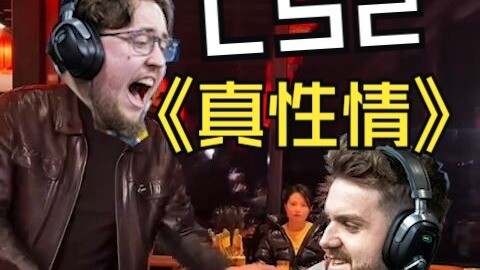 CS2 also has its own Freljord!