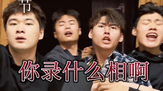 这次我站在迷雾中，看不清谁才是大学生！