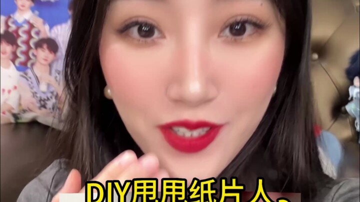 能动的甩甩纸片人又来啦～！该你艾特闺闺啰～