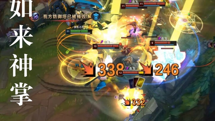 Pelajari Telapak Dewa Rulai, kamu juga bisa jadi tikus hebat!