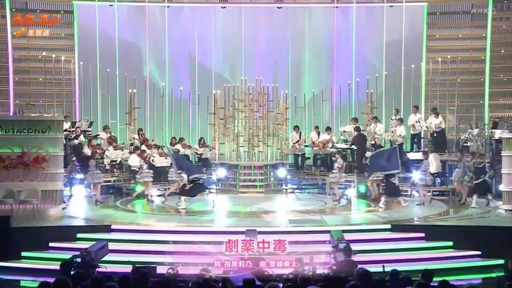 2026.04.07 ATARASHII GAKKO! - Sailor, Sail On (NHK Utacon)