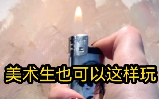 Mendekat ke cahaya, mengikuti cahaya, menjadi cahaya, dan menyebarkan cahaya—seperti kami para senim