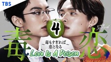 🇯🇵 Ðⲑ̀ⲕ̅ü Ⲕ̅ⲑ̅ï - Łøv€ Ï$ Ⲁ ₱øïsⲑ̅ⲡ̀ EP 4 ENG SUB (2024, ONGOING) 🏳️🌈