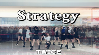 【TWICE】给你Crush一脚踹到他心巴上 | Strategy超甜英文回归曲 速翻杭州随机舞蹈微店随舞 出道9年仍是活力兔