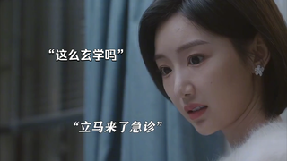“医院值班人员禁忌，没有病人千万不要说很闲！”