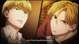 BL อนิเมะ #Sankaku #เธอทำให้ผมโกรธ