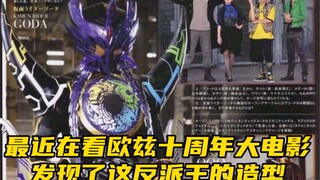 【这波请叫我预言瓜】