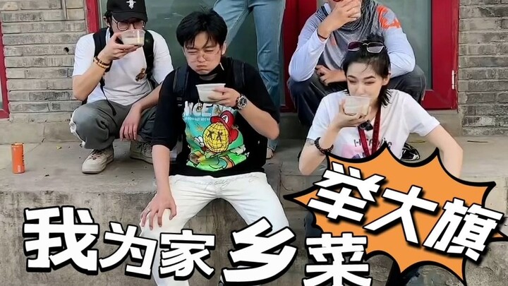 How to Tell Who’s a Real Old Beijinger by Their Love of Douzhi