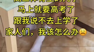 เพื่อนร่วมหอเล่นบาสเกตบอล แล้วเห็นสาวคนหนึ่งทำตัวเท่ห์จนล้มข้อเท้าหัก #ทำตัวเท่ห์ไม่สำเร็จ