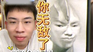 大 学 生 是要毁了泉哥嘛！？