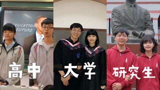 从高中到现在 我们在一起已经三千天了耶！！