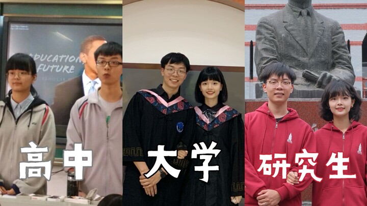从高中到现在 我们在一起已经三千天了耶！！