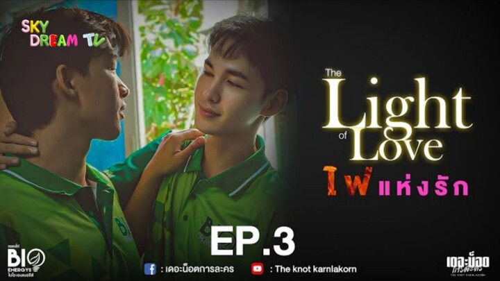 The Light of Love ไฟแห่งรัก | EP.3 Subindo