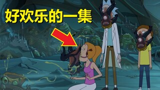 【瑞克与莫蒂】#103第四季第七集分析与彩蛋（上·好欢乐的一集）
