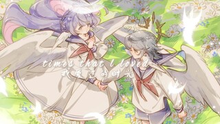 [Bengtie|Letter from the Bird Brothers and Sisters] Letter from Bird