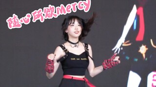 当随心所欲跳了六年的样子【随心所欲Mercy】厦门遇见金海豚宅舞现场