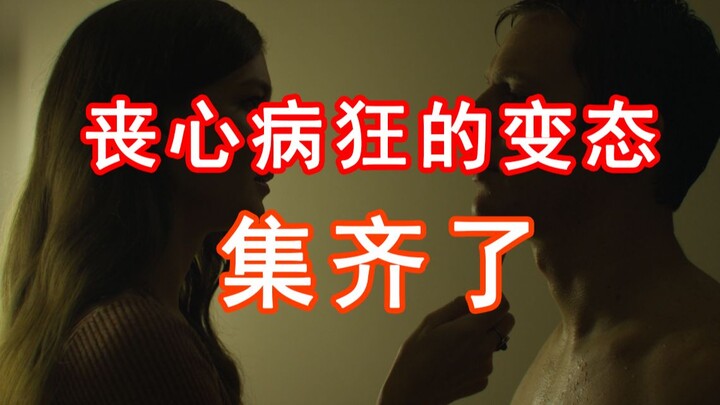 ครบแล้ว! พวกคนโรคจิตสุดเหี้ยมในประวัติศาสตร์อเมริกาอยู่ในซีรีส์นี้ทั้งหมด!