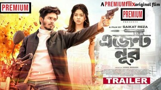 A Premium flix original flim Agent Noor(এজেন্ট নূর)Nirjon Nahuel|Arohi Mim|Trailer|2025 coming soon
