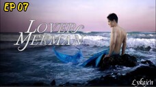 🇹🇭[BL]LOVER M E R M A N EP 07(engsub)2025