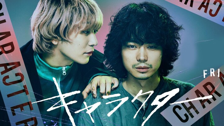 [Teaser] Cực đã! Phim “Nhân vật” do Sugata Kōhei và Fukase Satoshi thủ vai chính – teaser mở rộng mớ