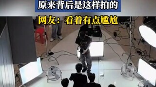 意外发现团播第三视角，原来背后是这样拍的，网友：看着有点尴尬