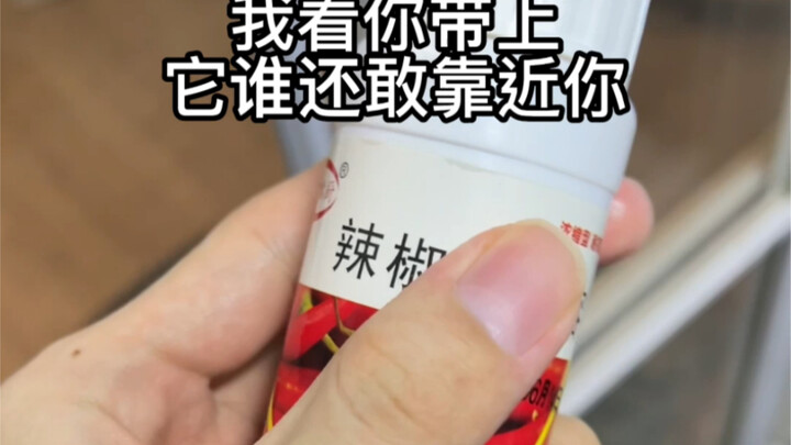 女生带着它出门我看谁还敢靠近你们！！