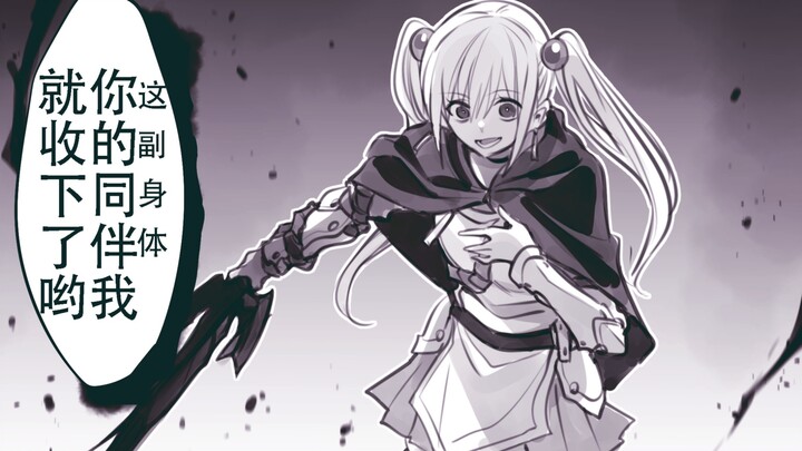 The demon sword wielded by the possessed troops of the Demon King’s army has been plagued by a long-