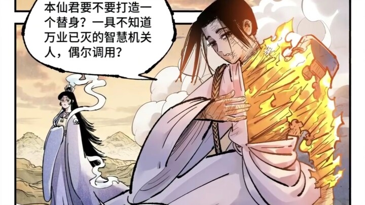 Why hasn’t “Riyue Tong Cuo” been referenced by any authors?