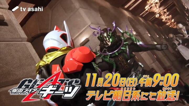 Kamen Rider GeAts Episode 11 Preview