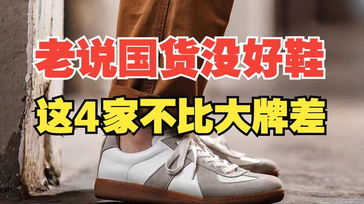 อย่ามองข้ามแค่อาดิดาสกับไนกี้นะ! มาดูร้านรองเท้าผู้ชายสุดเก๋ แบรนด์ไทยคุณภาพสูง ไม่ซ้ำใคร กันเถอะ! |