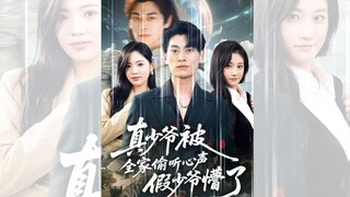 𝑻𝑬𝑵 𝑷𝑯𝑰𝑴 𝑻𝑹𝑶𝑵 𝑩𝑶 NGÀY LY HÔN, CẢ NHÀ CHỒNG CŨ ĐỀU HỐI HẬN