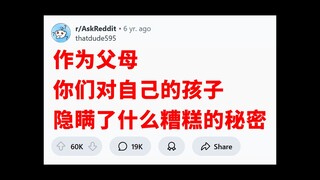 《秘密》